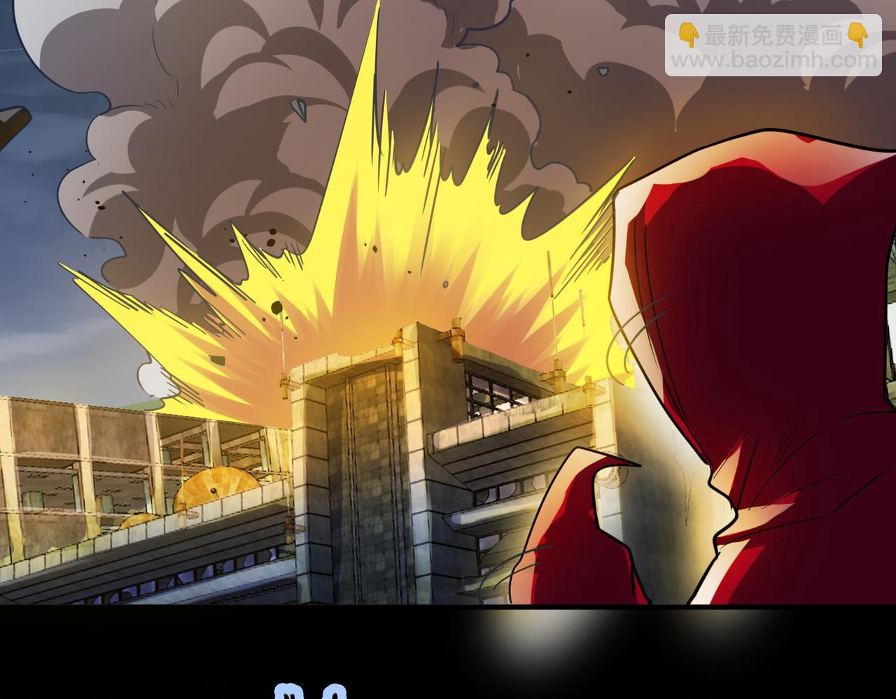 全球殺戮：開局覺醒SSS級天賦！ - 第56話 是時候祭出大殺招了！(1/5) - 8