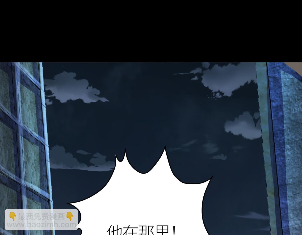 全球殺戮：開局覺醒SSS級天賦！ - 第56話 是時候祭出大殺招了！(2/5) - 7