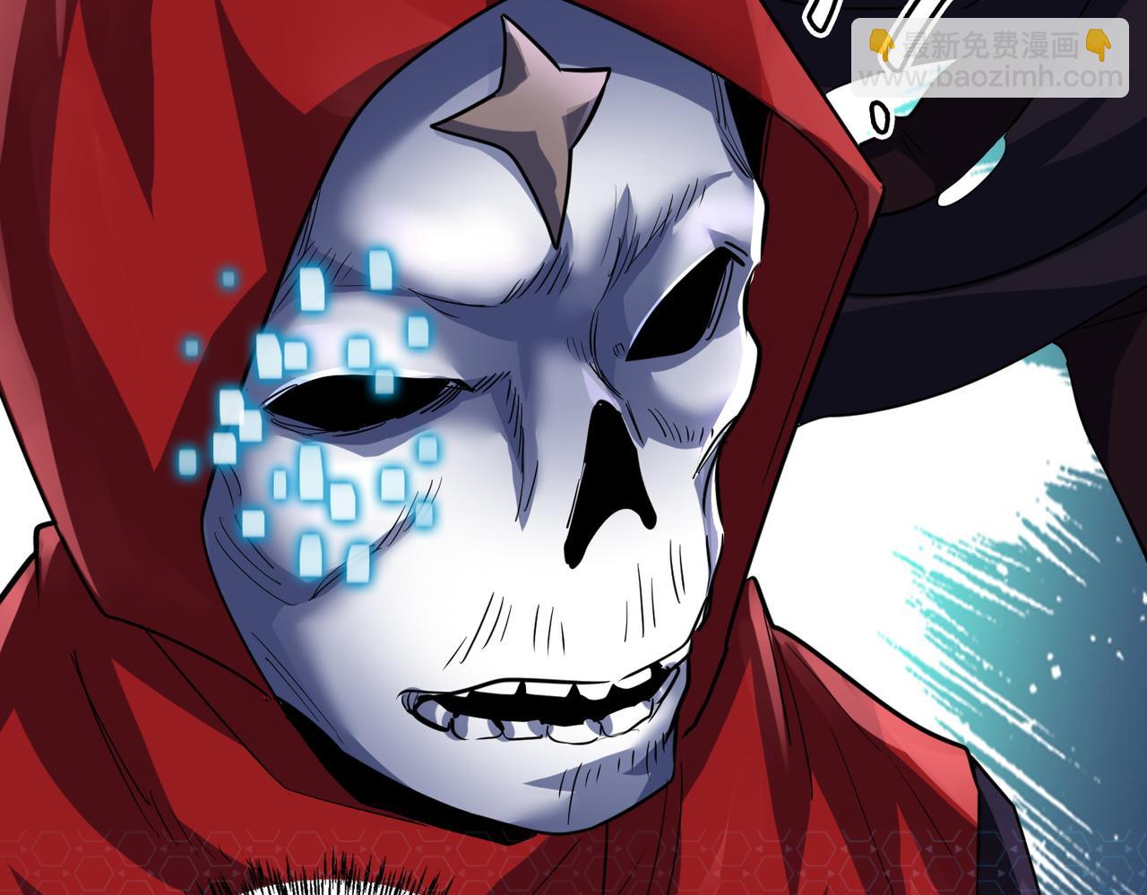 全球殺戮：開局覺醒SSS級天賦！ - 第56話 是時候祭出大殺招了！(2/5) - 3