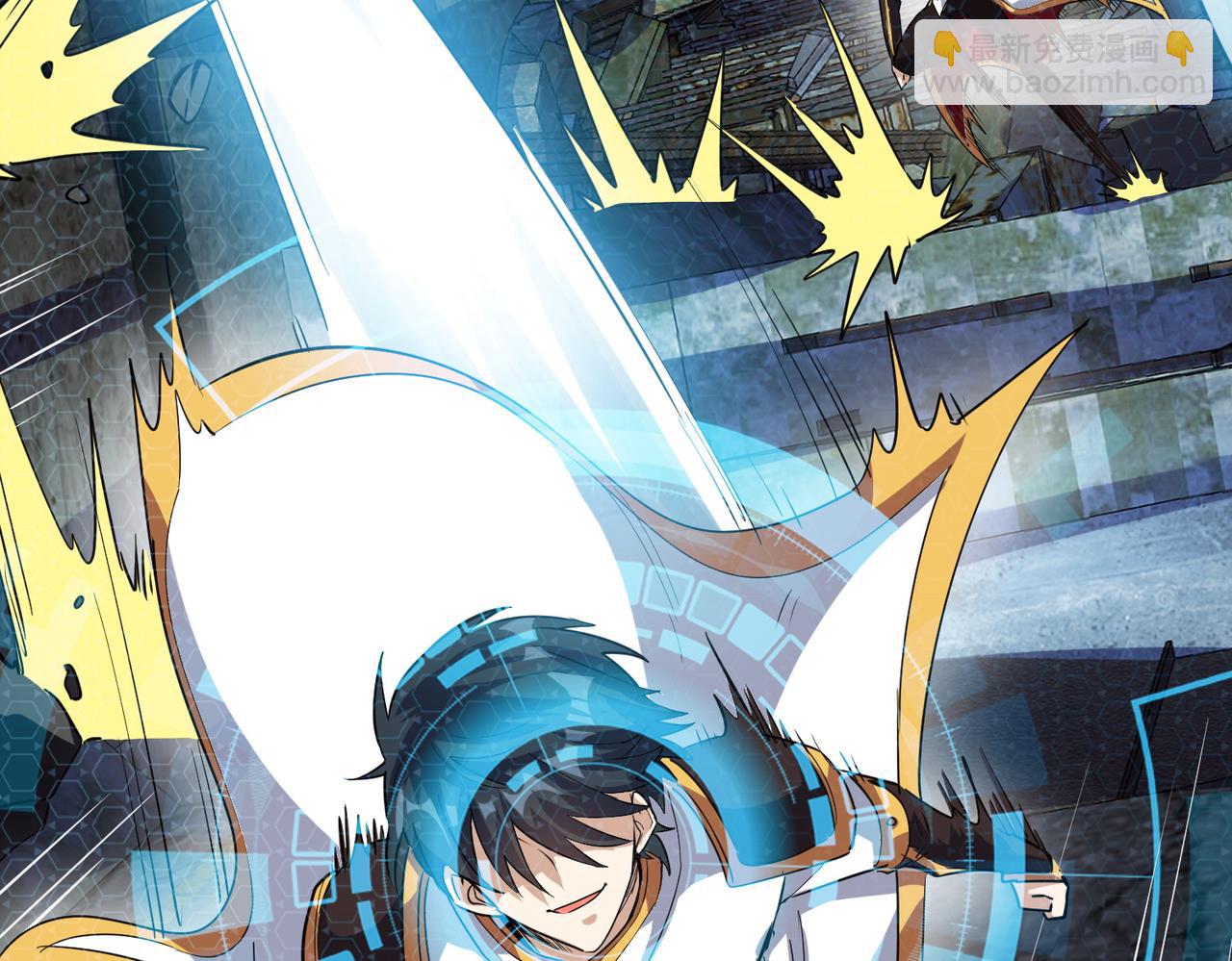 全球殺戮：開局覺醒SSS級天賦！ - 第56話 是時候祭出大殺招了！(2/5) - 7