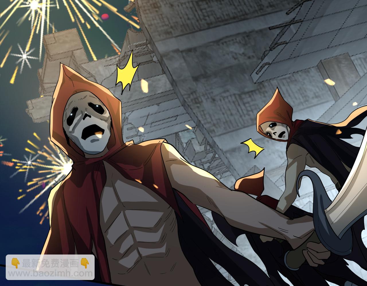 全球殺戮：開局覺醒SSS級天賦！ - 第56話 是時候祭出大殺招了！(1/5) - 7