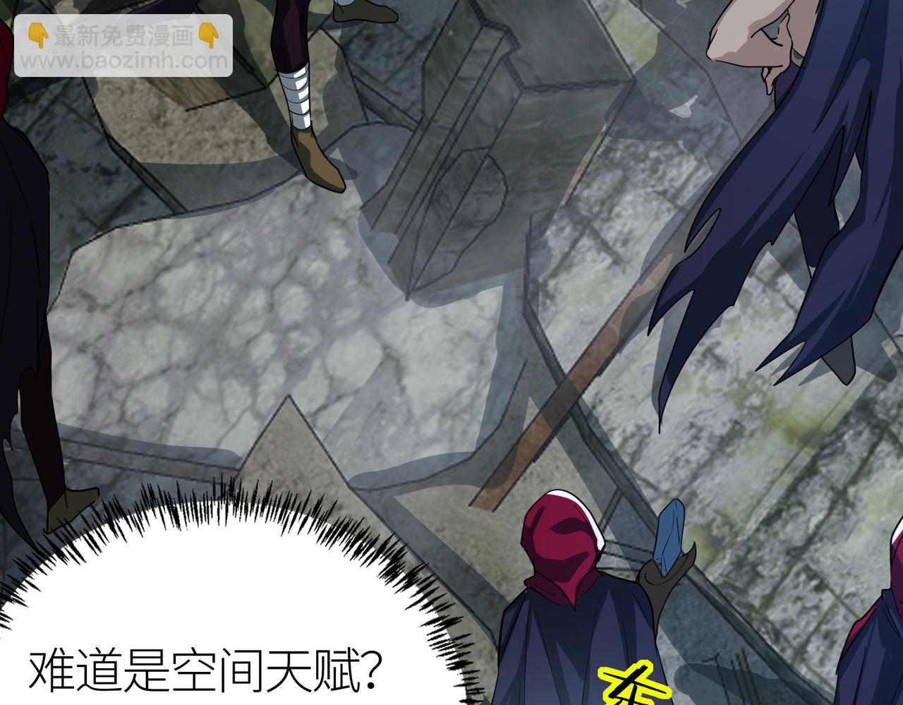 全球殺戮：開局覺醒SSS級天賦！ - 第56話 是時候祭出大殺招了！(2/5) - 5