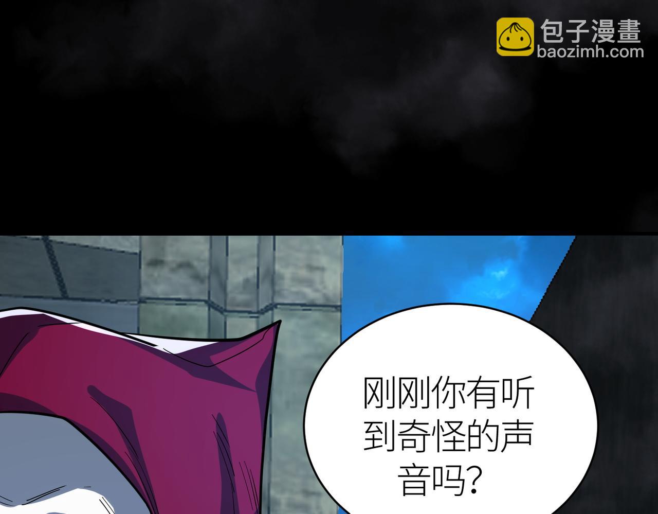 全球殺戮：開局覺醒SSS級天賦！ - 第56話 是時候祭出大殺招了！(2/5) - 7