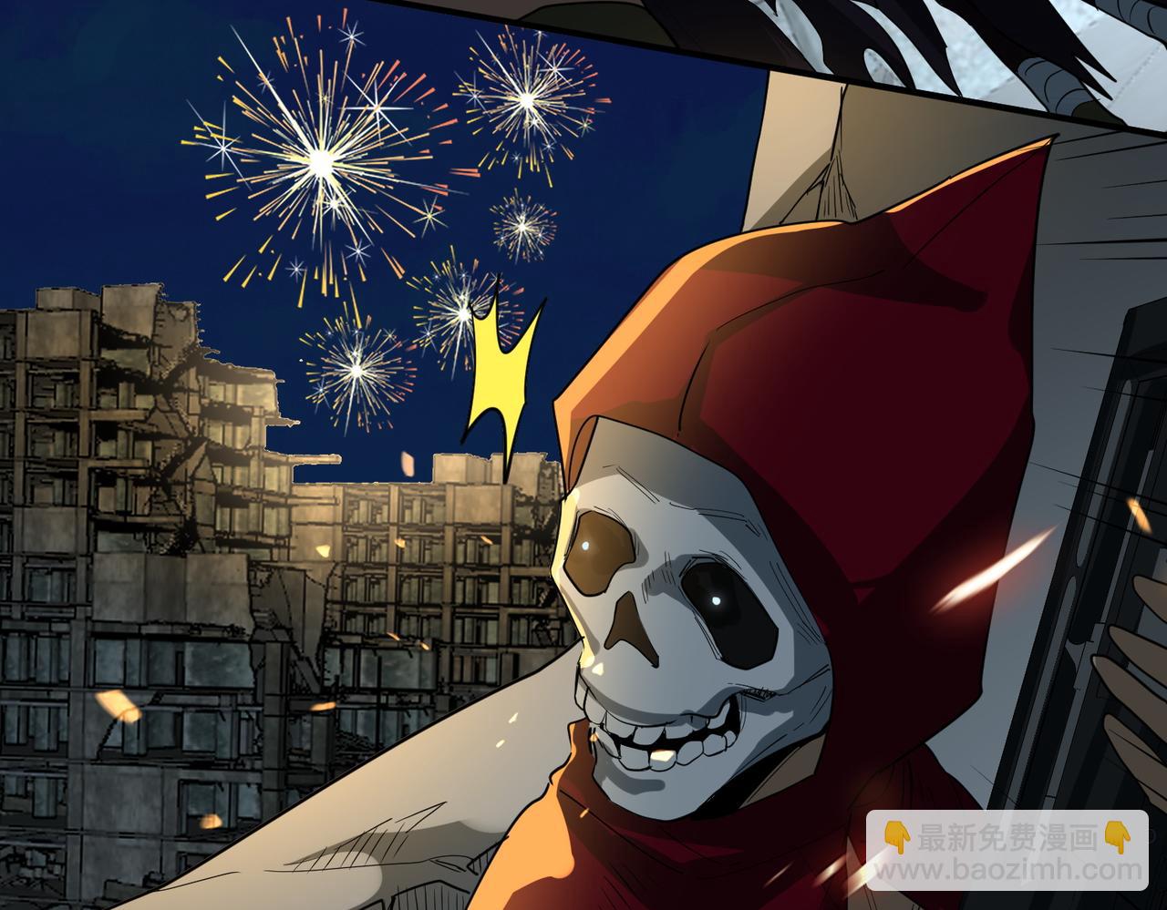 全球殺戮：開局覺醒SSS級天賦！ - 第56話 是時候祭出大殺招了！(1/5) - 8