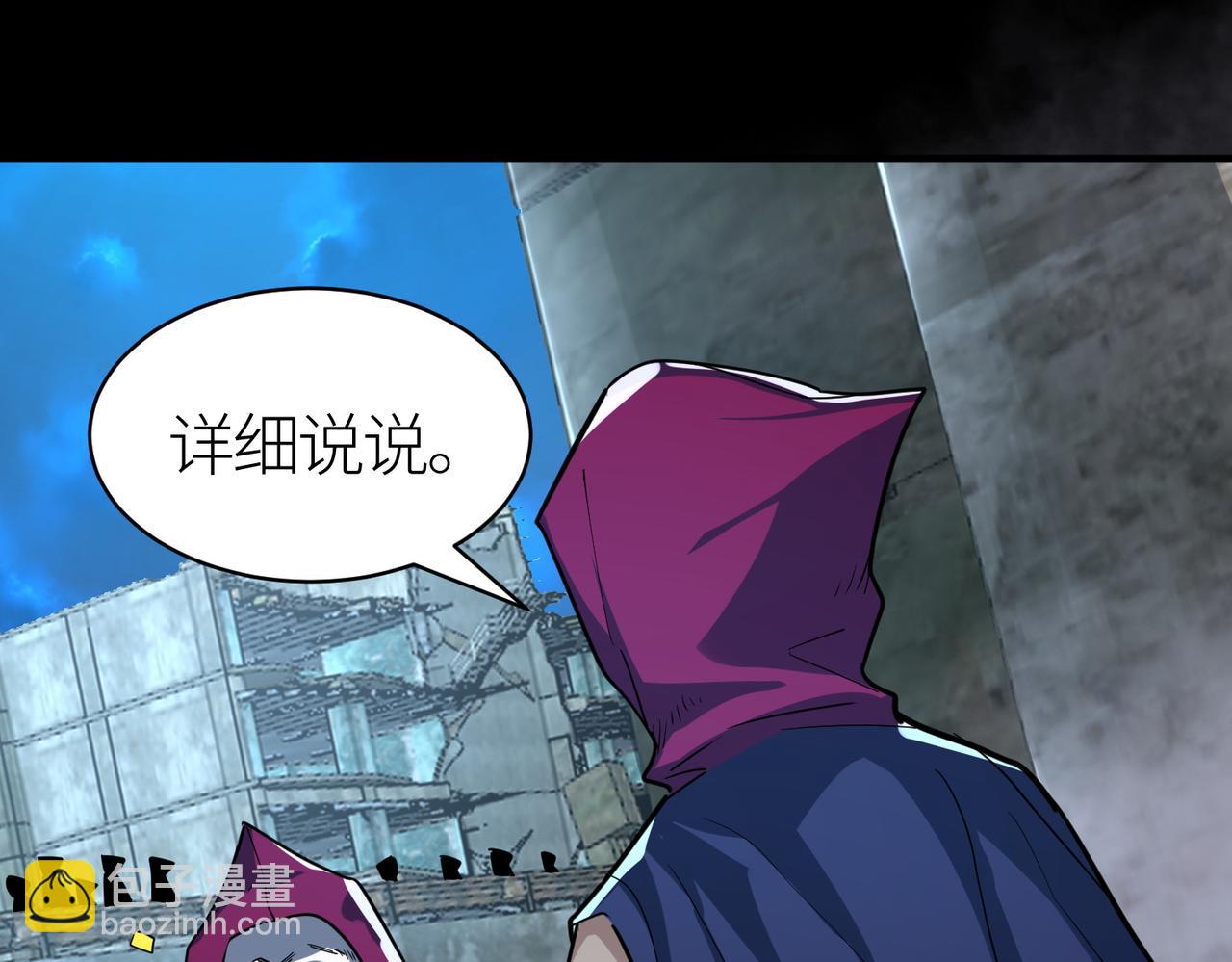 全球殺戮：開局覺醒SSS級天賦！ - 第56話 是時候祭出大殺招了！(2/5) - 2