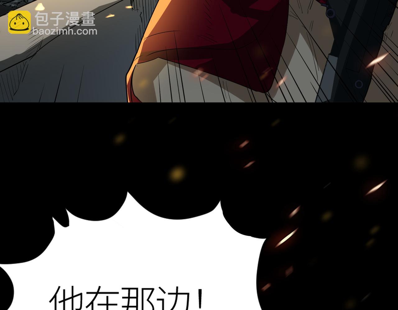 全球殺戮：開局覺醒SSS級天賦！ - 第56話 是時候祭出大殺招了！(1/5) - 1