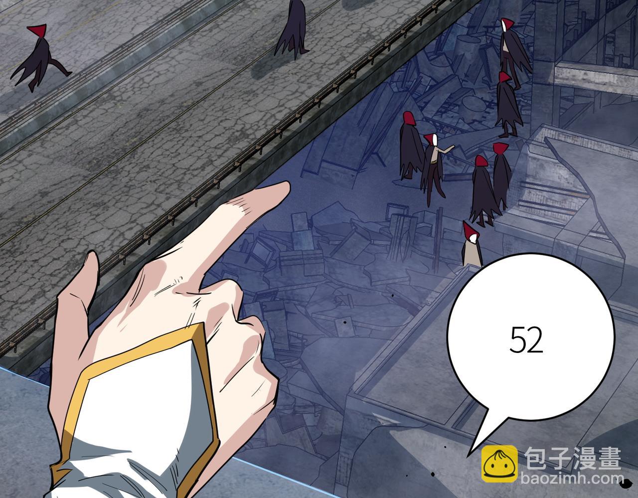 全球殺戮：開局覺醒SSS級天賦！ - 第56話 是時候祭出大殺招了！(2/5) - 7