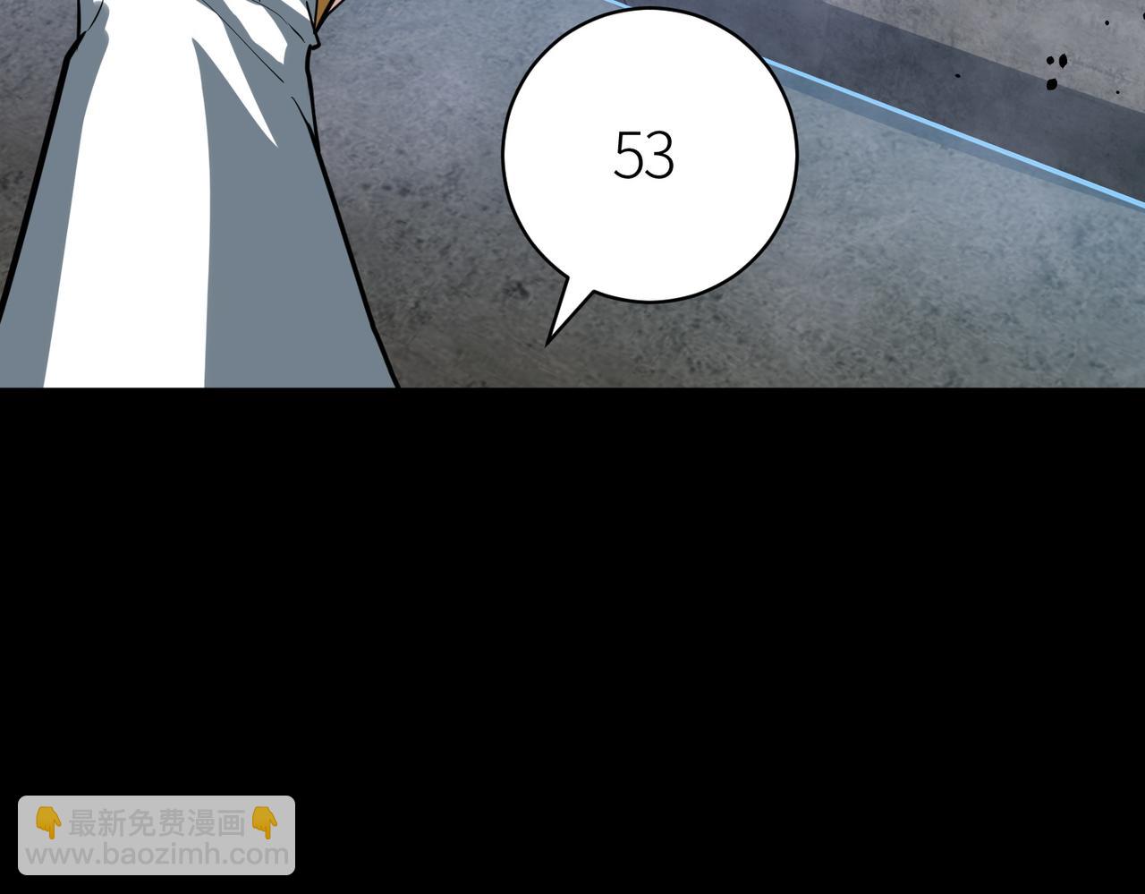 全球殺戮：開局覺醒SSS級天賦！ - 第56話 是時候祭出大殺招了！(2/5) - 8