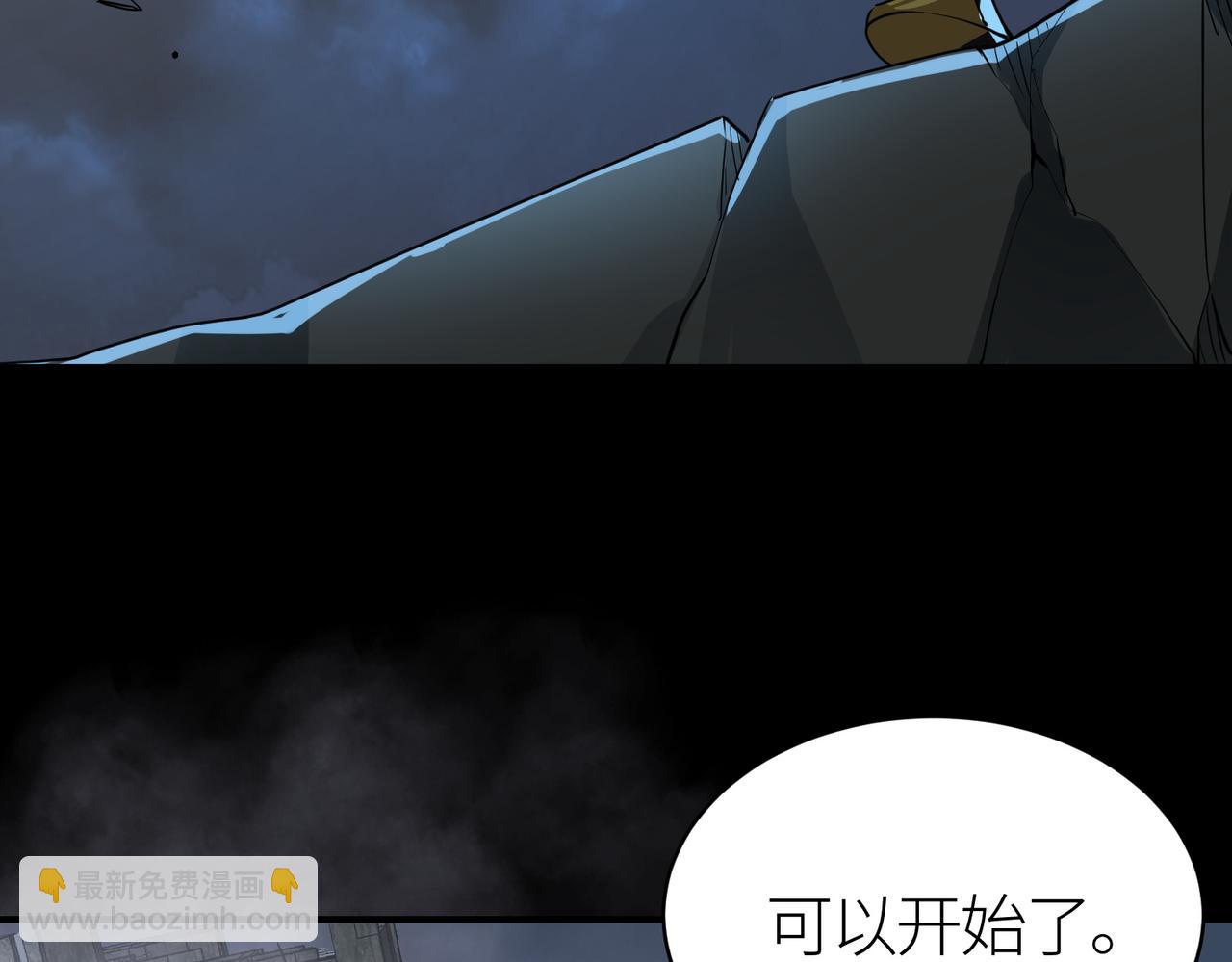 全球殺戮：開局覺醒SSS級天賦！ - 第56話 是時候祭出大殺招了！(2/5) - 3