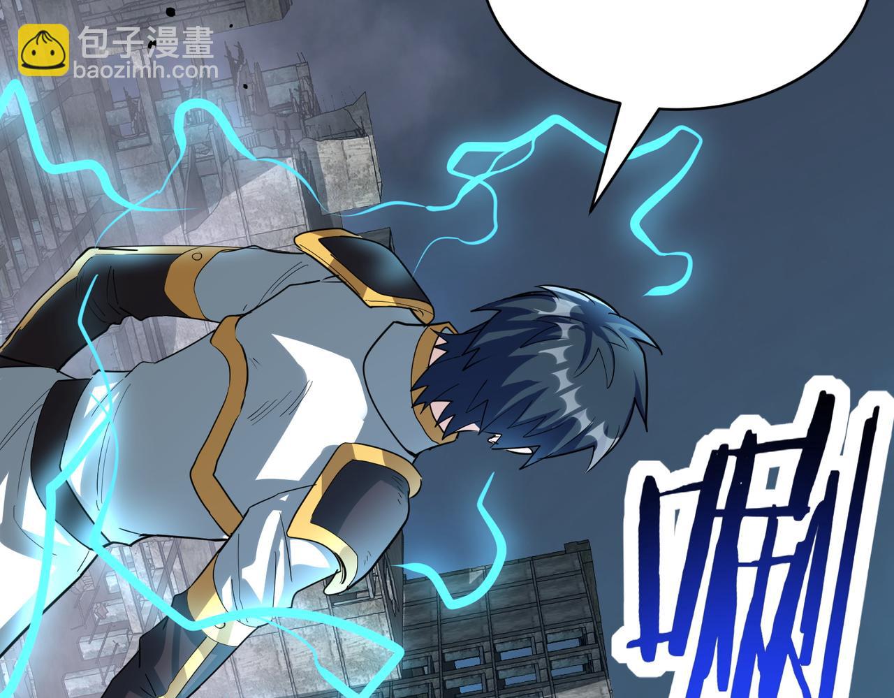 全球殺戮：開局覺醒SSS級天賦！ - 第56話 是時候祭出大殺招了！(2/5) - 4