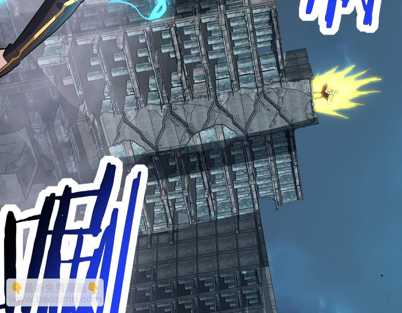 全球殺戮：開局覺醒SSS級天賦！ - 第56話 是時候祭出大殺招了！(2/5) - 5