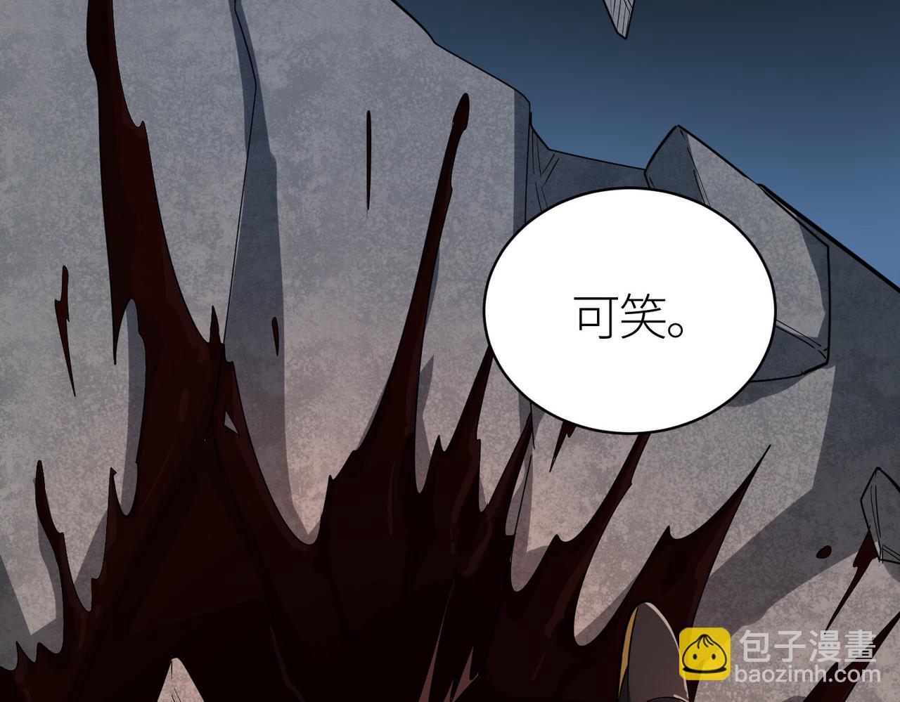 全球殺戮：開局覺醒SSS級天賦！ - 第58話 千年恩怨(3/5) - 7