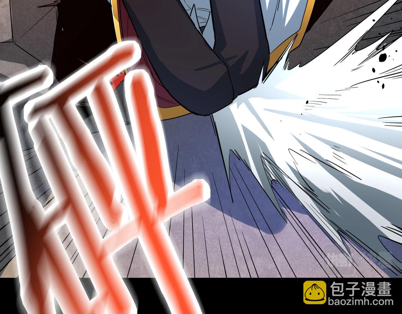 全球殺戮：開局覺醒SSS級天賦！ - 第58話 千年恩怨(3/5) - 1