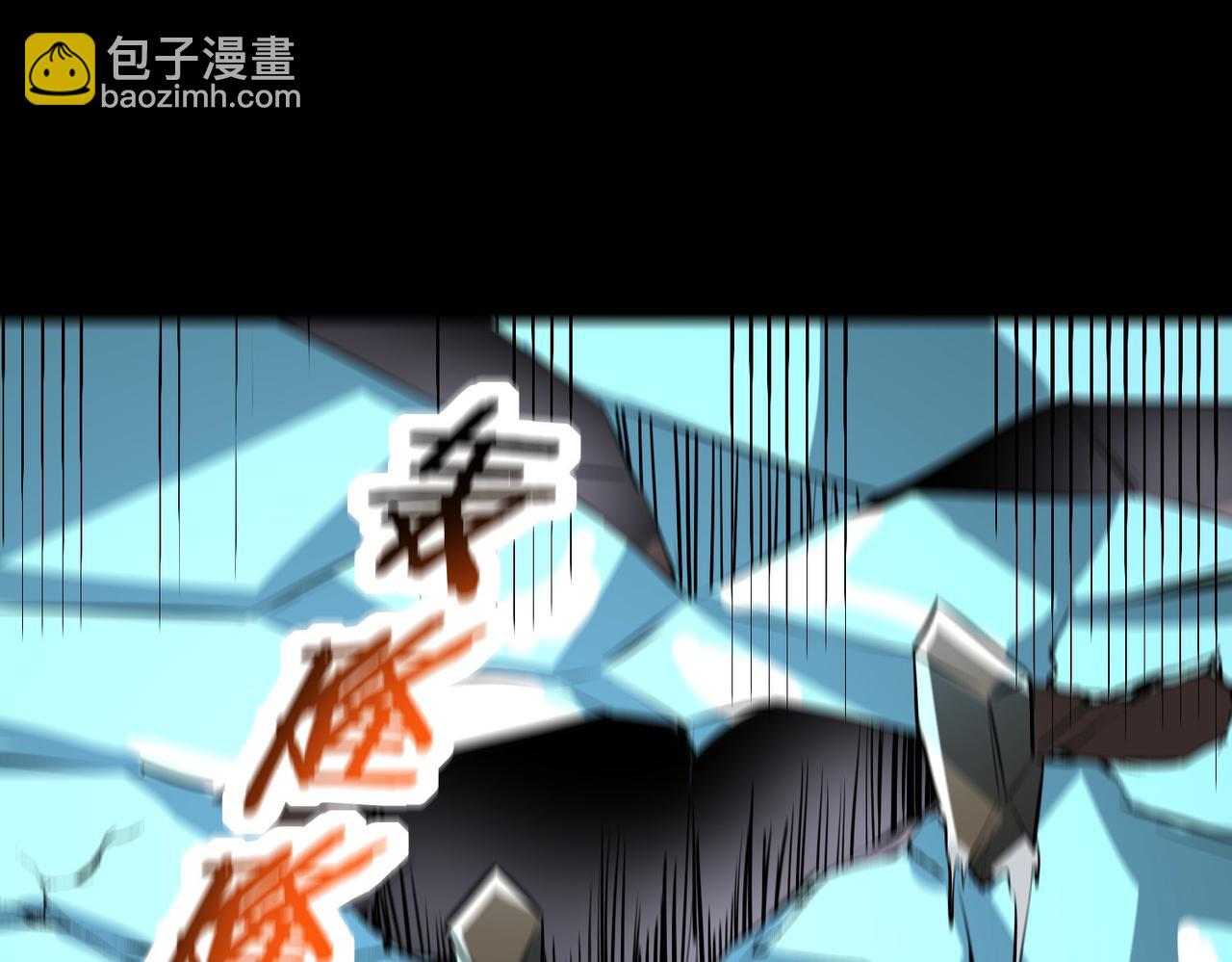 全球殺戮：開局覺醒SSS級天賦！ - 第58話 千年恩怨(3/5) - 6