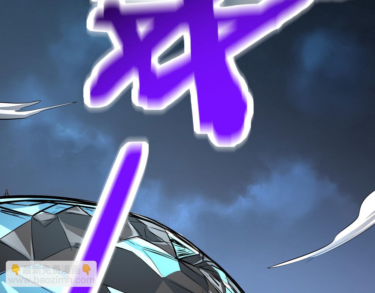 全球殺戮：開局覺醒SSS級天賦！ - 第58話 千年恩怨(3/5) - 8