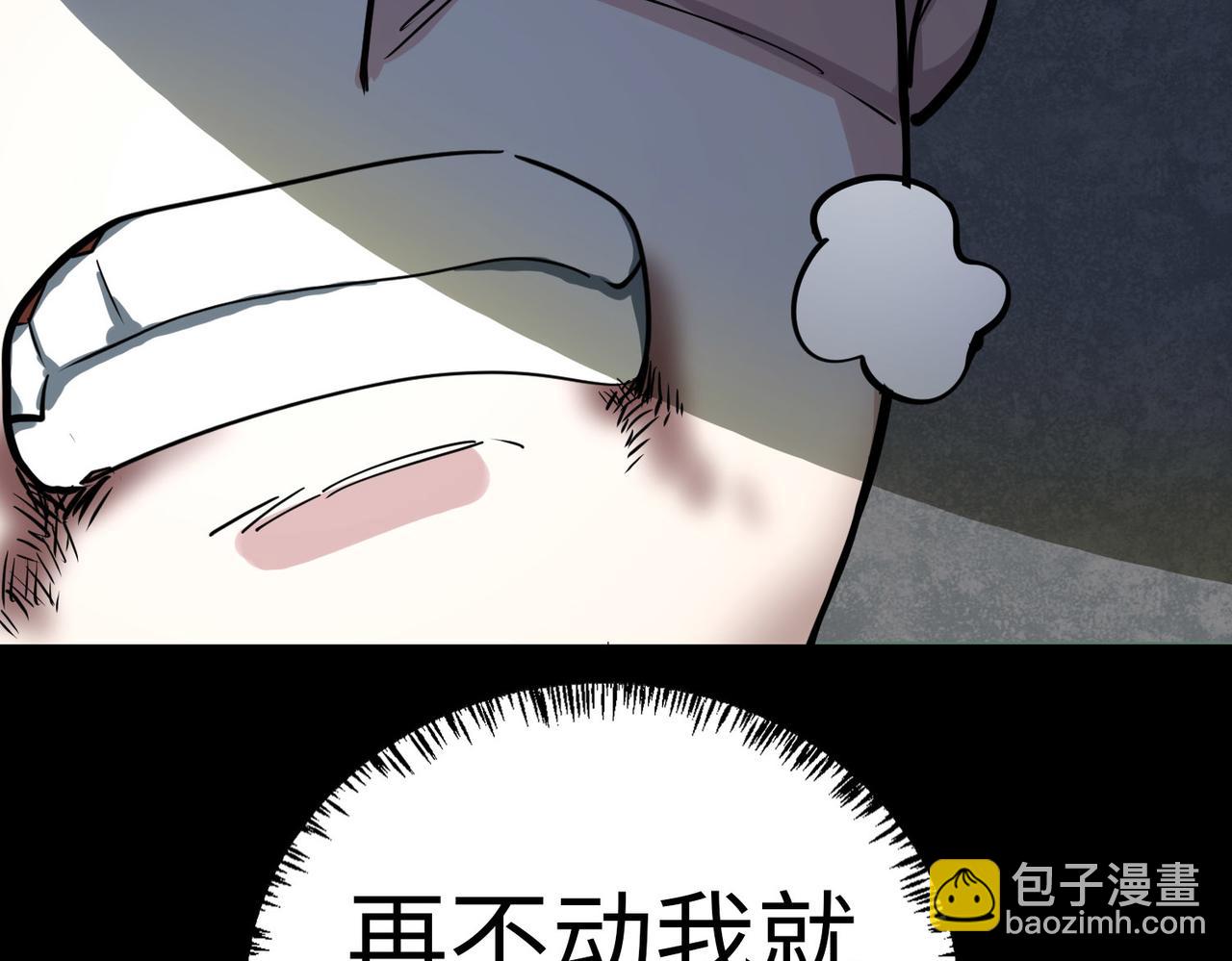 全球殺戮：開局覺醒SSS級天賦！ - 第58話 千年恩怨(3/5) - 1