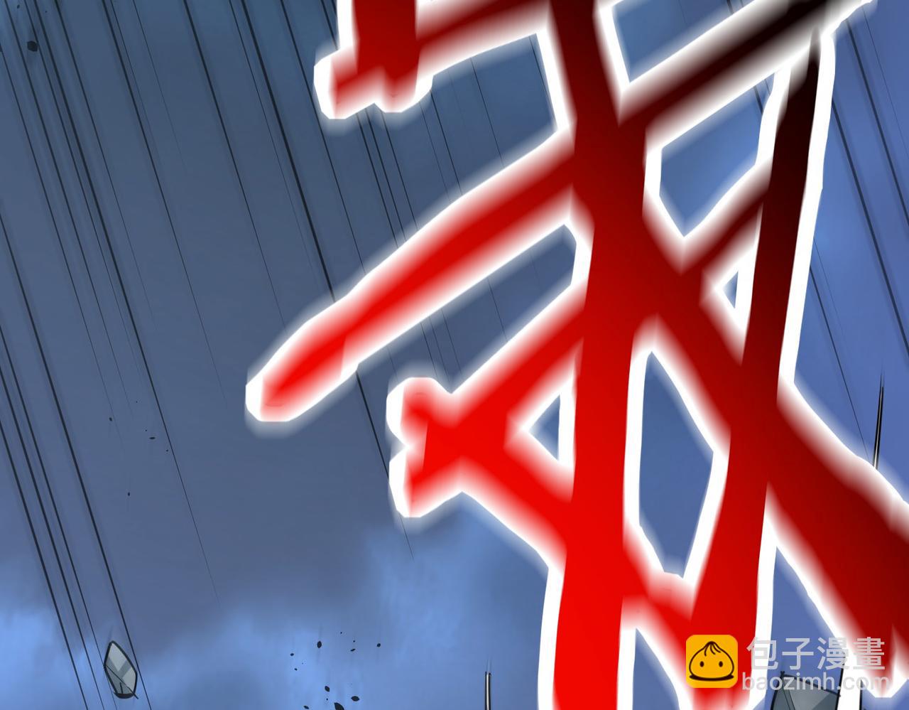 全球殺戮：開局覺醒SSS級天賦！ - 第58話 千年恩怨(3/5) - 4