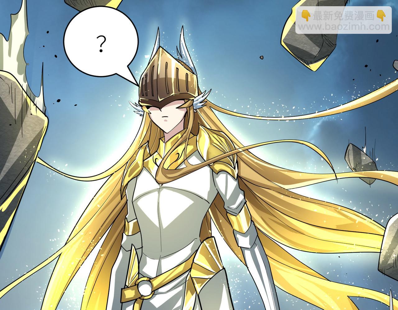 全球殺戮：開局覺醒SSS級天賦！ - 第58話 千年恩怨(3/5) - 2