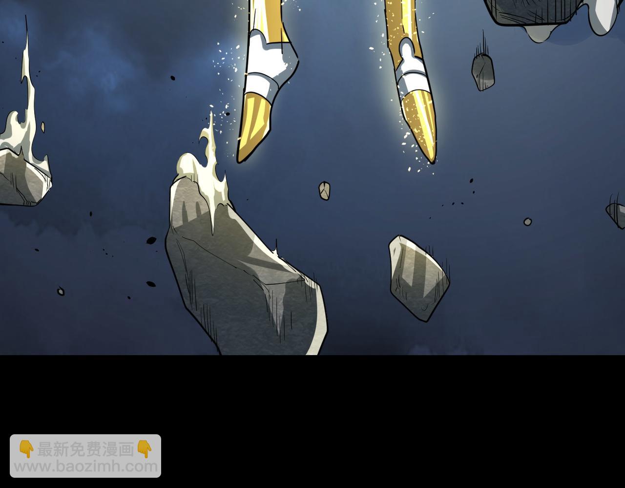 全球殺戮：開局覺醒SSS級天賦！ - 第58話 千年恩怨(3/5) - 4