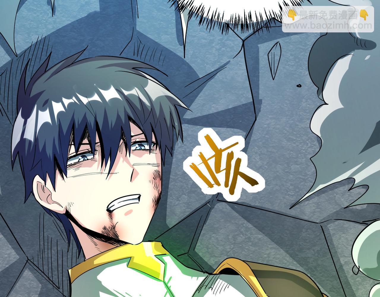 全球殺戮：開局覺醒SSS級天賦！ - 第58話 千年恩怨(4/5) - 3