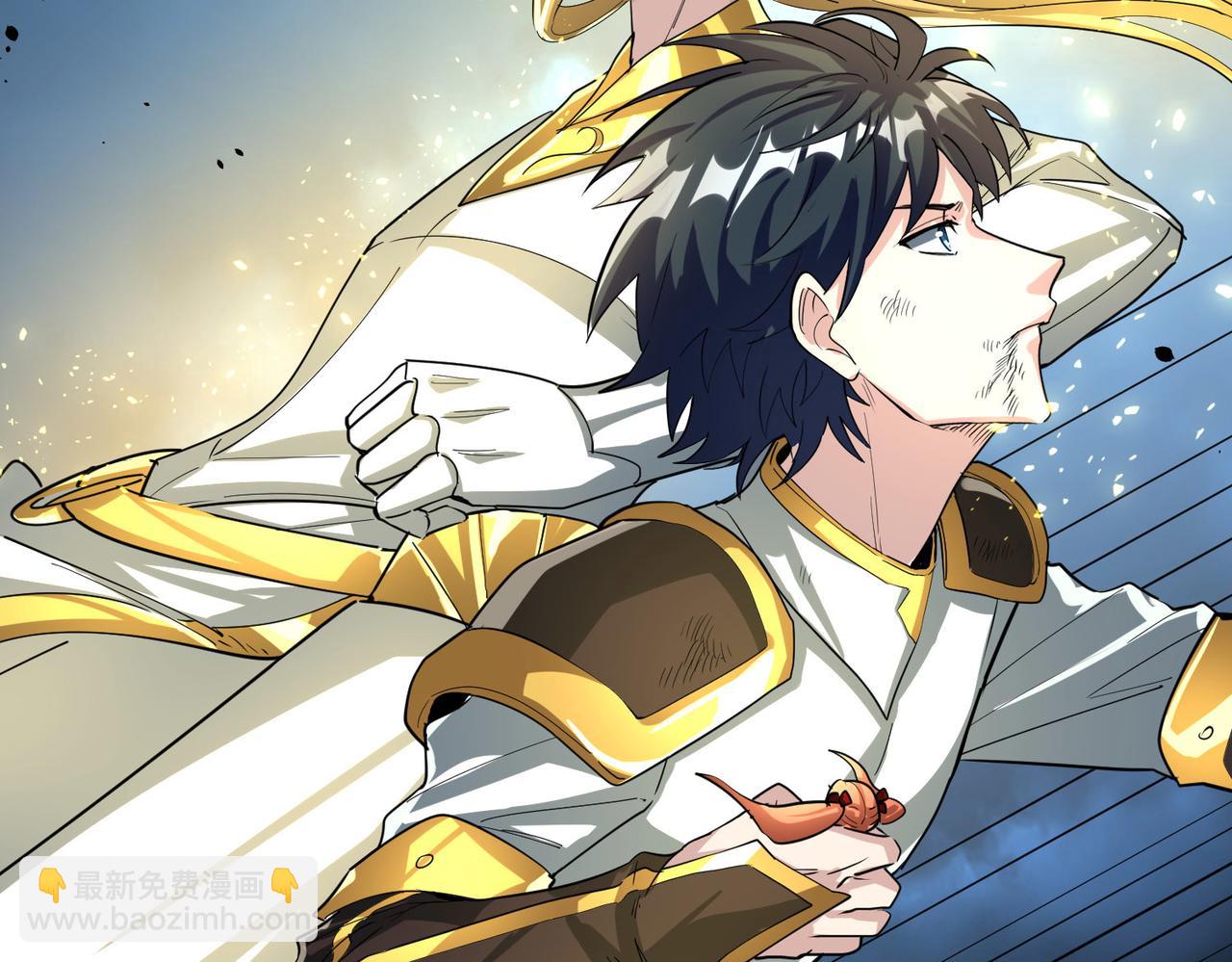 全球殺戮：開局覺醒SSS級天賦！ - 第58話 千年恩怨(4/5) - 6