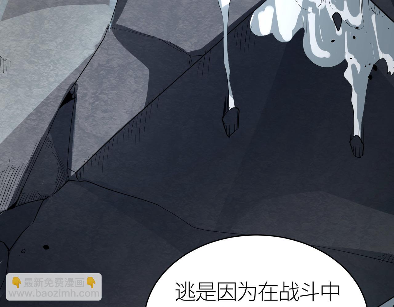 全球殺戮：開局覺醒SSS級天賦！ - 第58話 千年恩怨(4/5) - 3