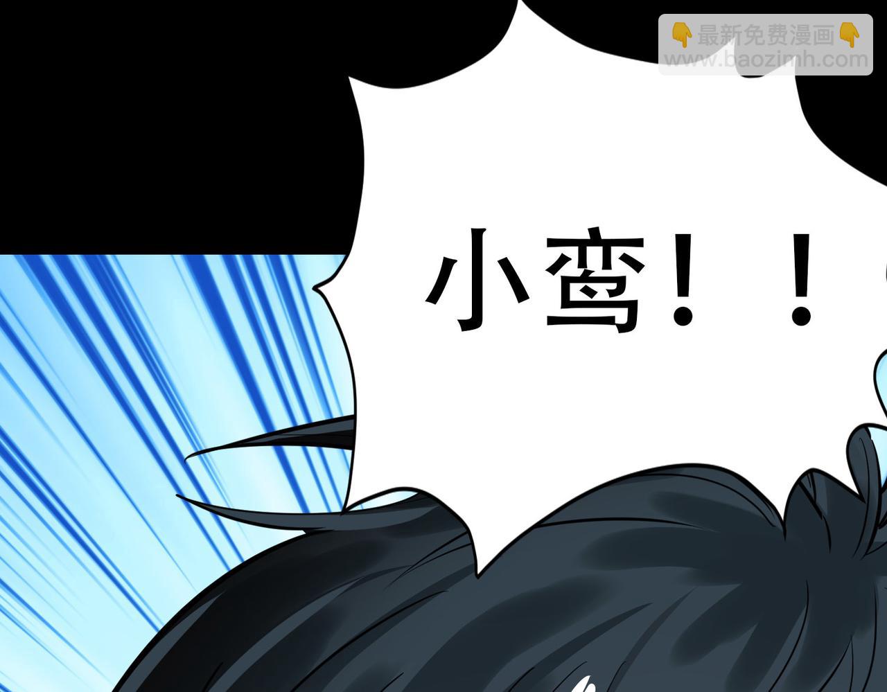 全球殺戮：開局覺醒SSS級天賦！ - 第58話 千年恩怨(1/5) - 3