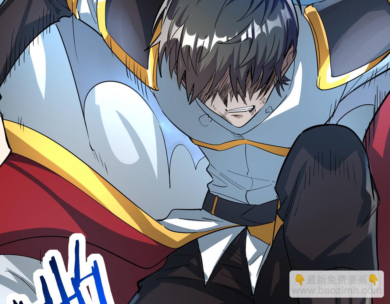 全球殺戮：開局覺醒SSS級天賦！ - 第58話 千年恩怨(4/5) - 4