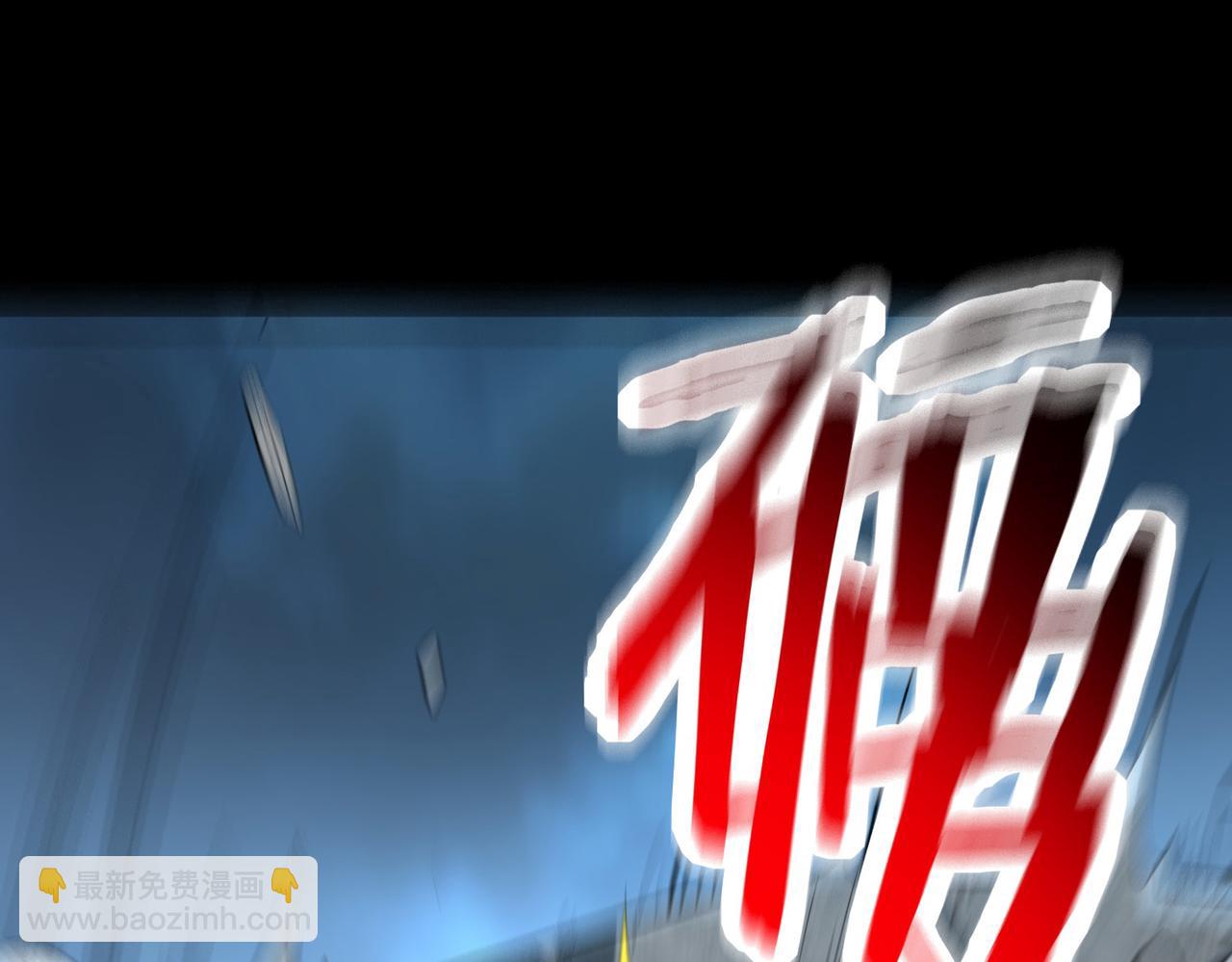 全球殺戮：開局覺醒SSS級天賦！ - 第58話 千年恩怨(4/5) - 6