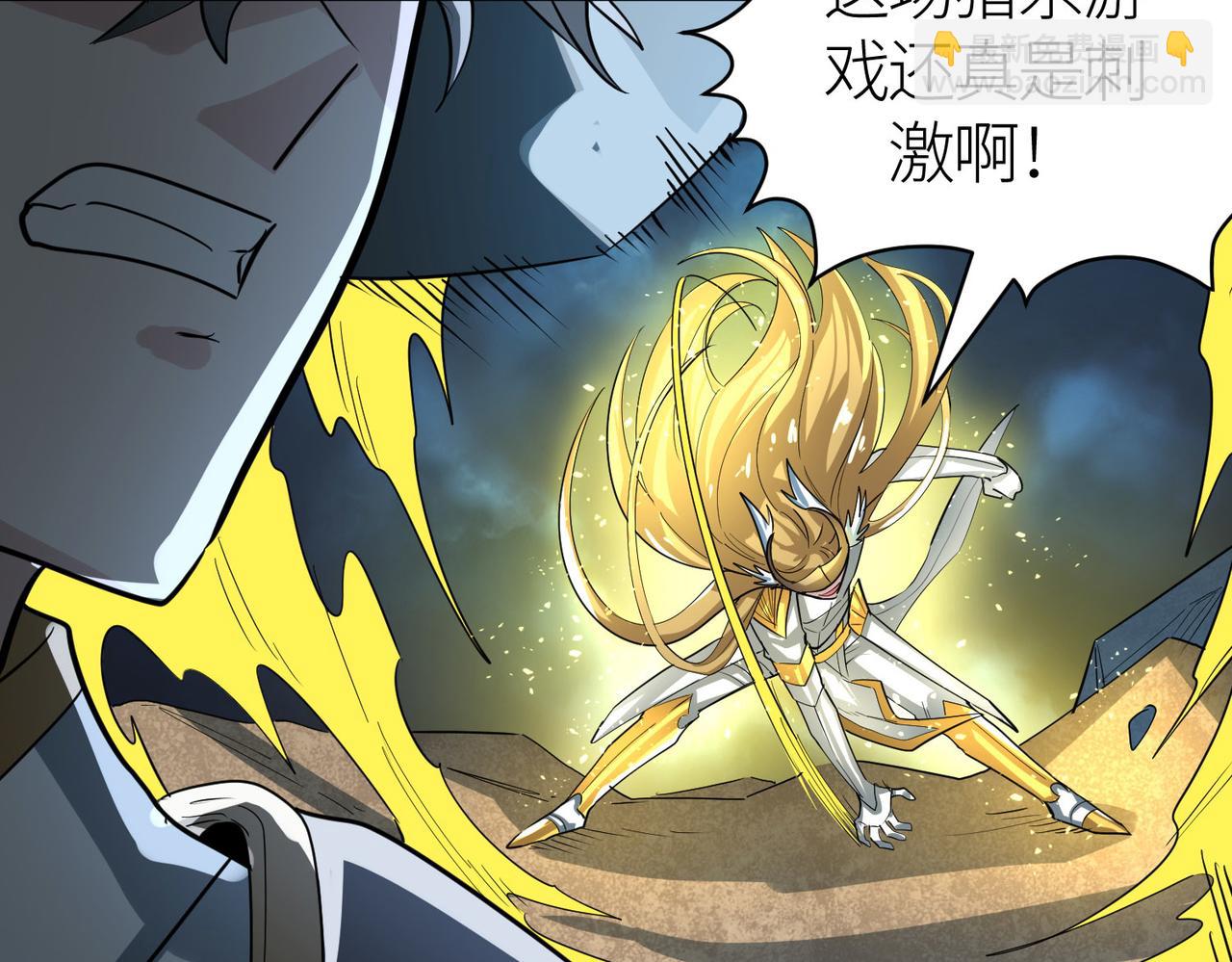 全球殺戮：開局覺醒SSS級天賦！ - 第58話 千年恩怨(4/5) - 4