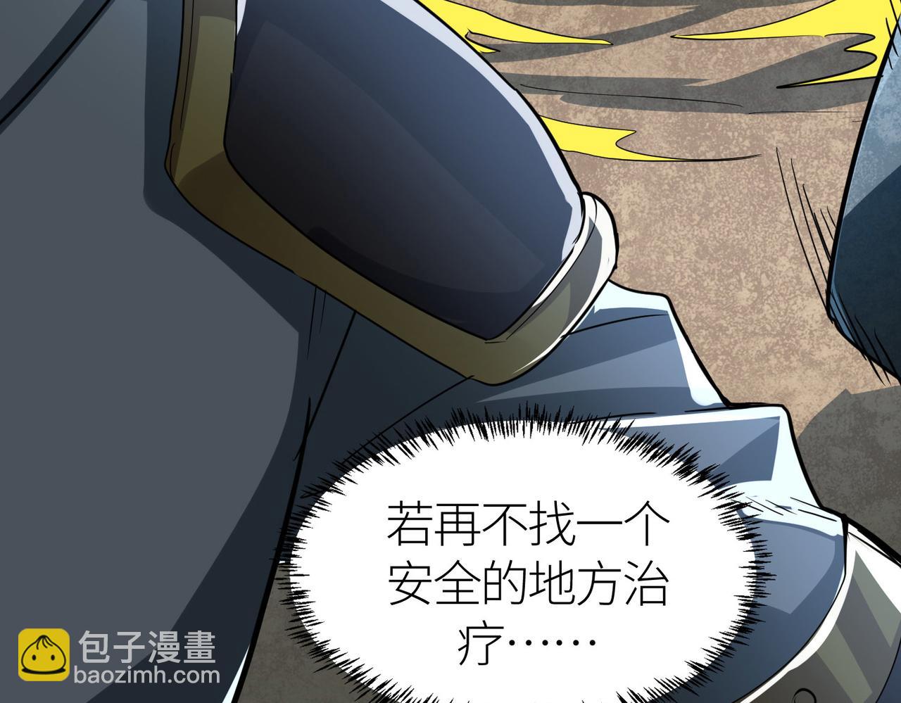 全球殺戮：開局覺醒SSS級天賦！ - 第58話 千年恩怨(4/5) - 5