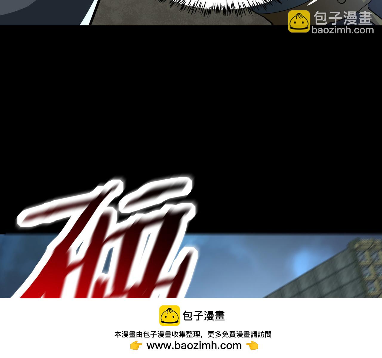 全球殺戮：開局覺醒SSS級天賦！ - 第58話 千年恩怨(4/5) - 6