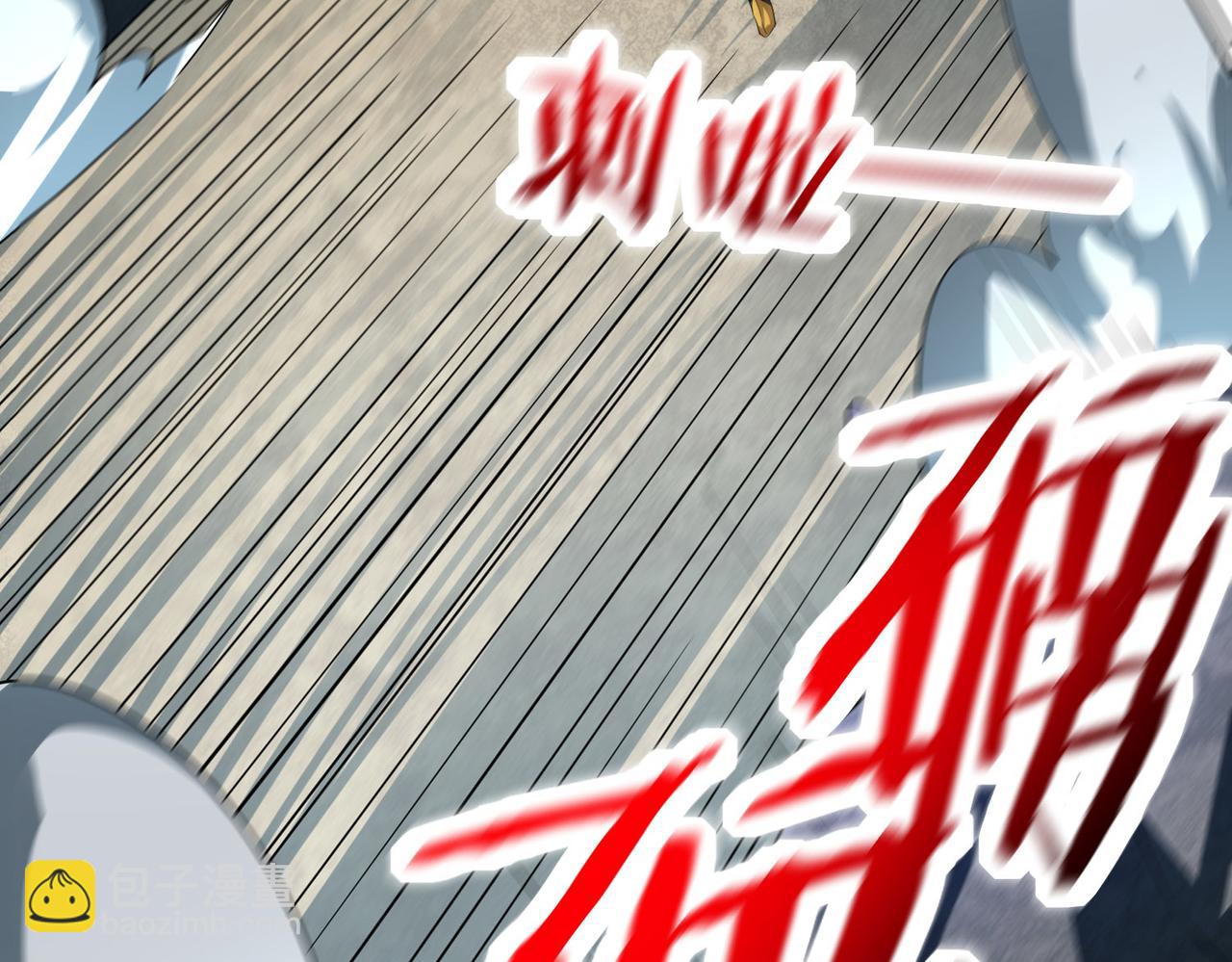 全球殺戮：開局覺醒SSS級天賦！ - 第58話 千年恩怨(5/5) - 6