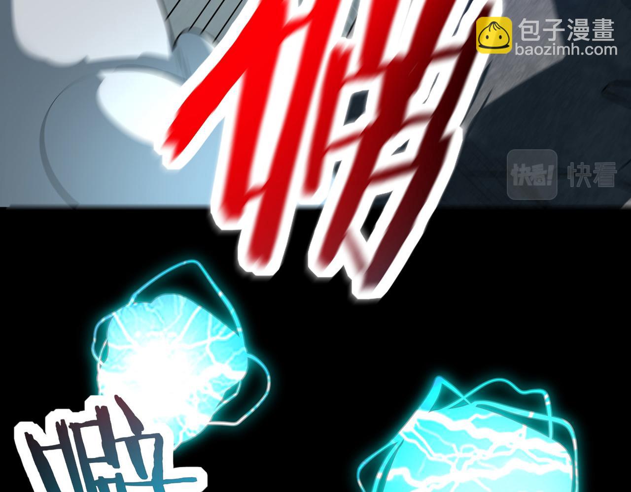 全球殺戮：開局覺醒SSS級天賦！ - 第58話 千年恩怨(5/5) - 1