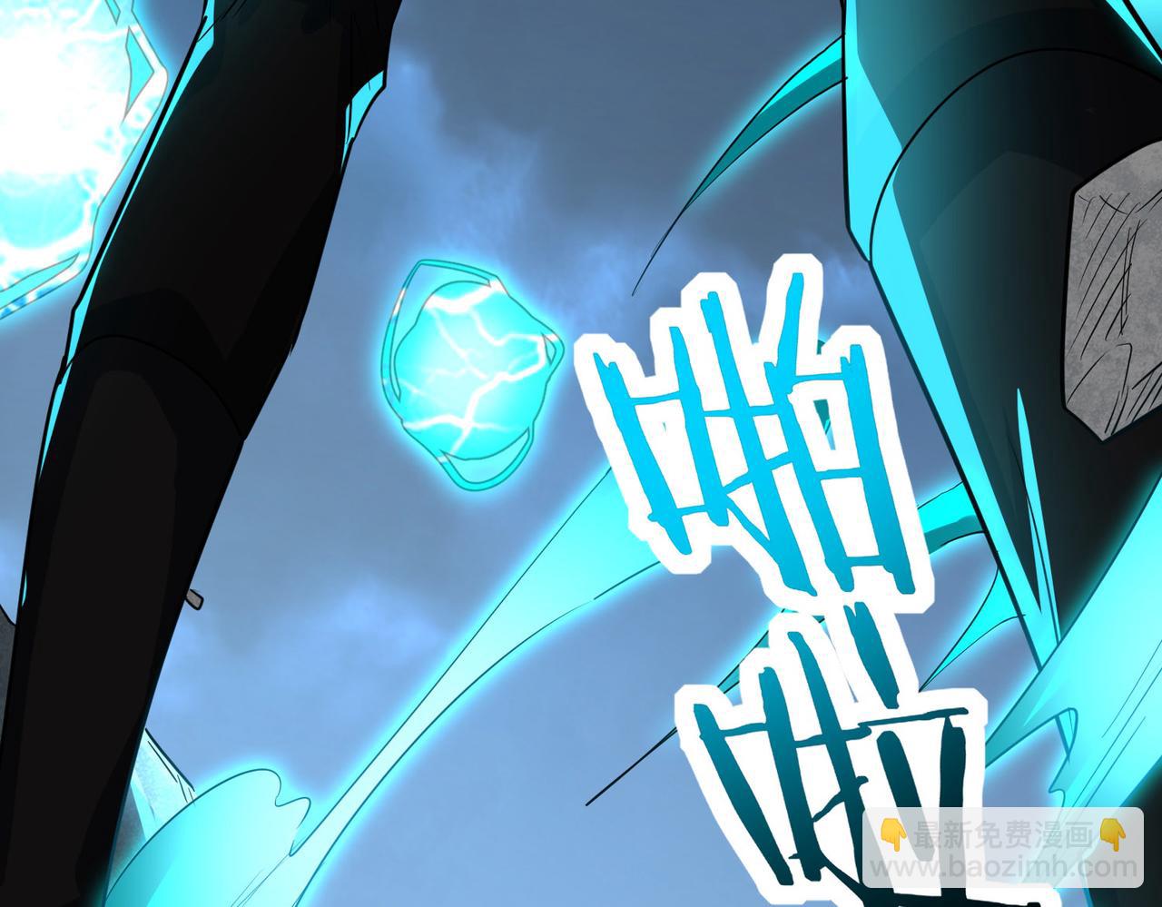 全球殺戮：開局覺醒SSS級天賦！ - 第58話 千年恩怨(5/5) - 4