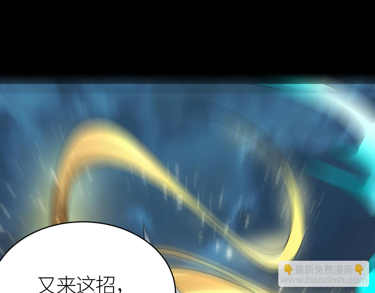 全球殺戮：開局覺醒SSS級天賦！ - 第58話 千年恩怨(5/5) - 6