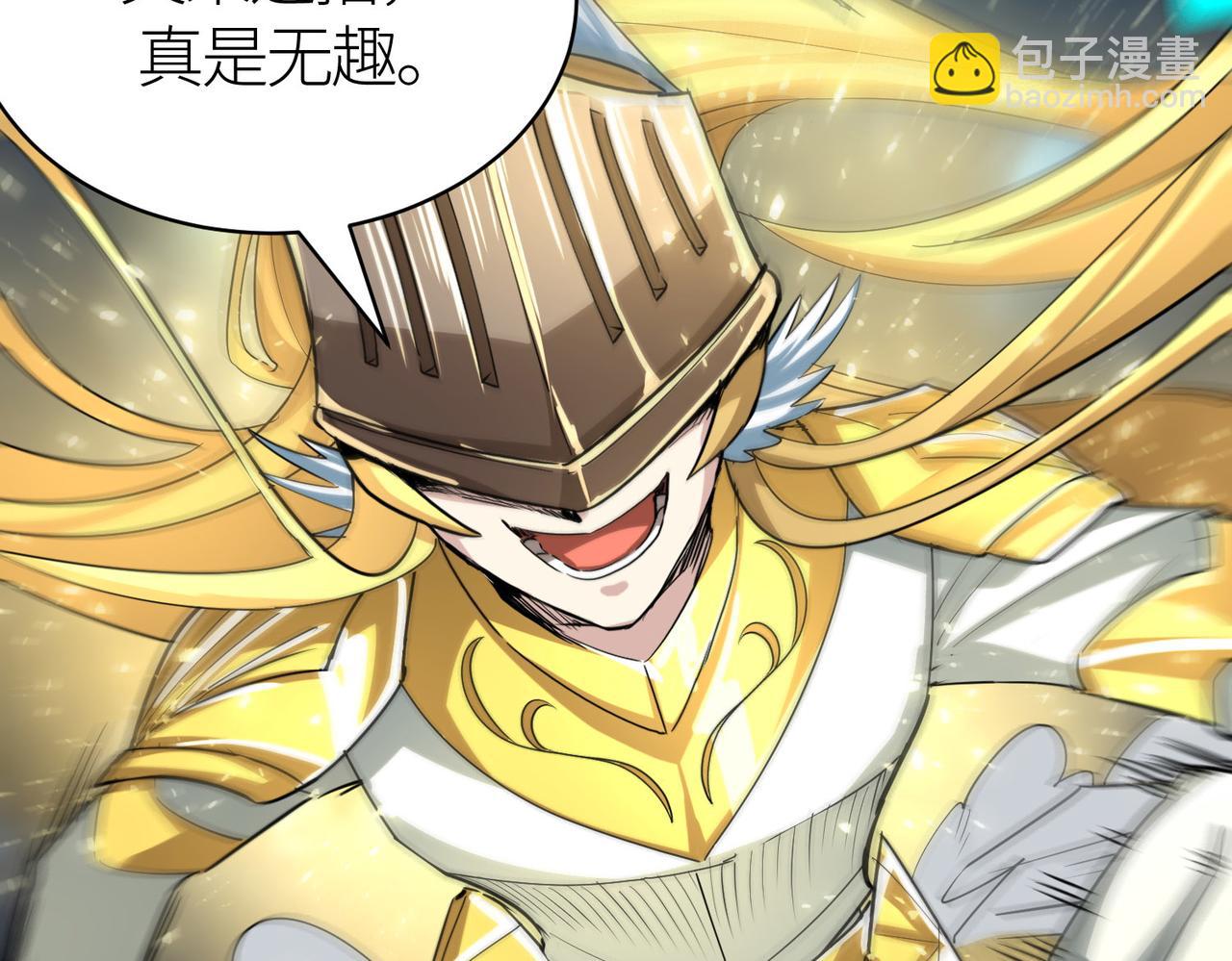 全球殺戮：開局覺醒SSS級天賦！ - 第58話 千年恩怨(5/5) - 1