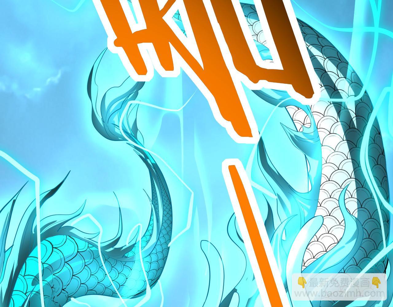 全球殺戮：開局覺醒SSS級天賦！ - 第58話 千年恩怨(5/5) - 2