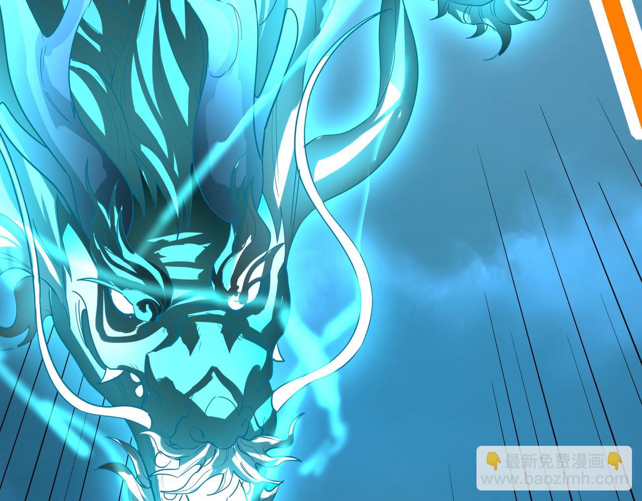 全球殺戮：開局覺醒SSS級天賦！ - 第58話 千年恩怨(5/5) - 4