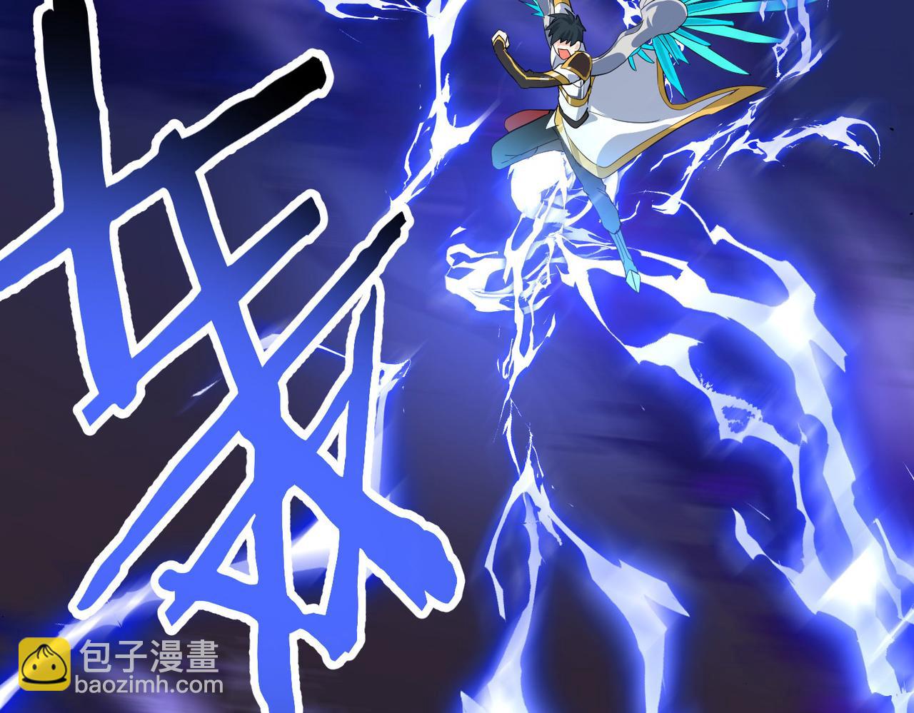 全球殺戮：開局覺醒SSS級天賦！ - 第58話 千年恩怨(1/5) - 6