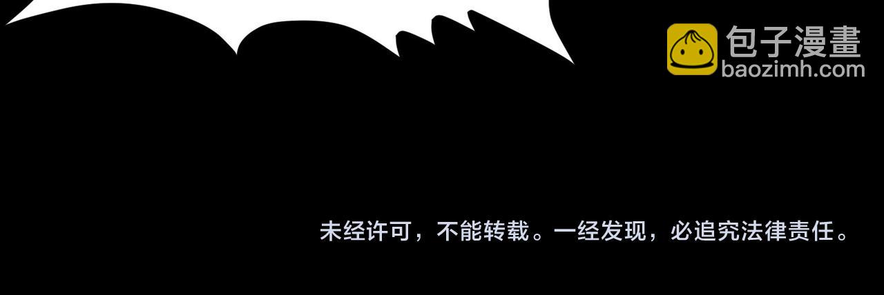 全球殺戮：開局覺醒SSS級天賦！ - 第58話 千年恩怨(5/5) - 1