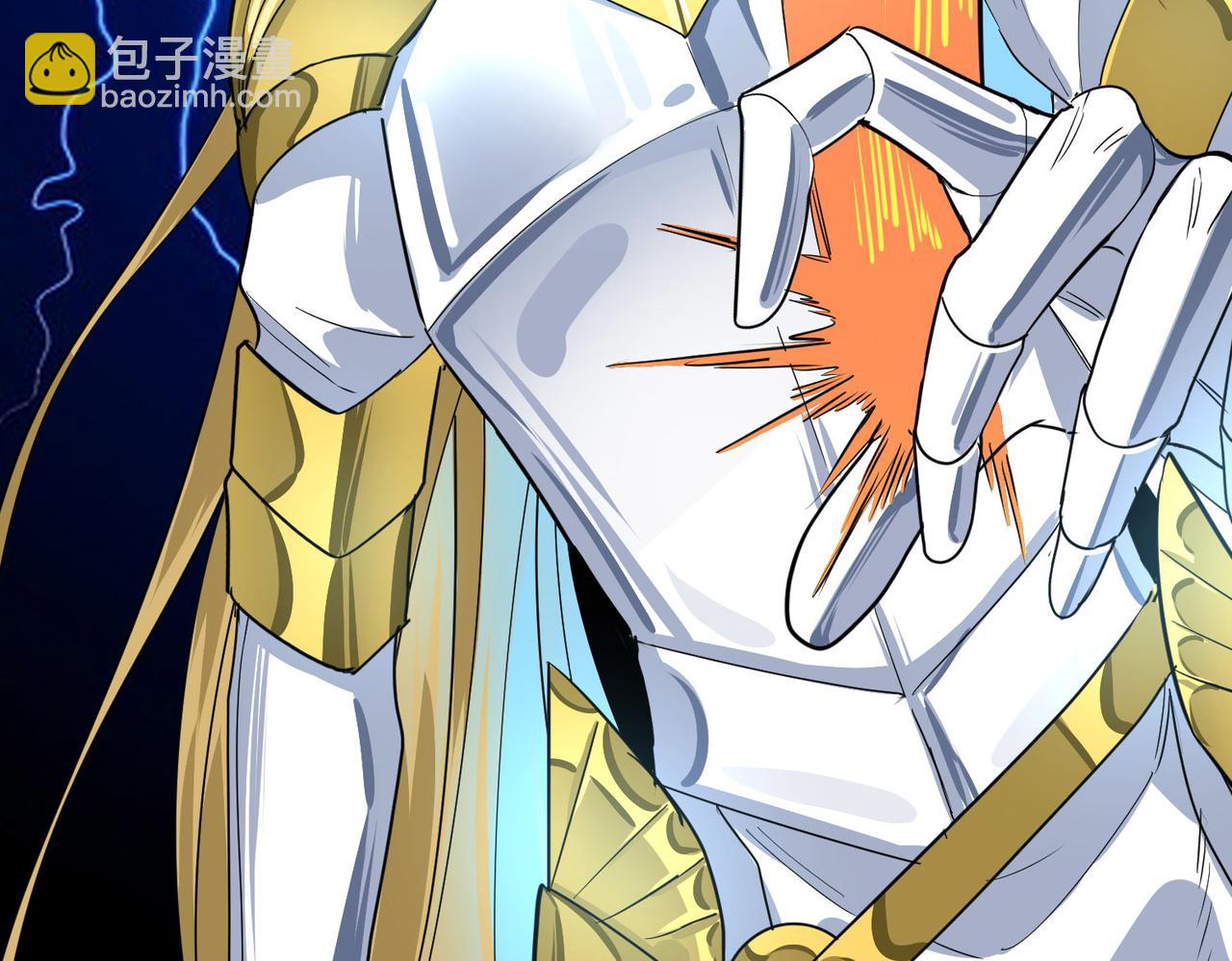 全球殺戮：開局覺醒SSS級天賦！ - 第58話 千年恩怨(1/5) - 4