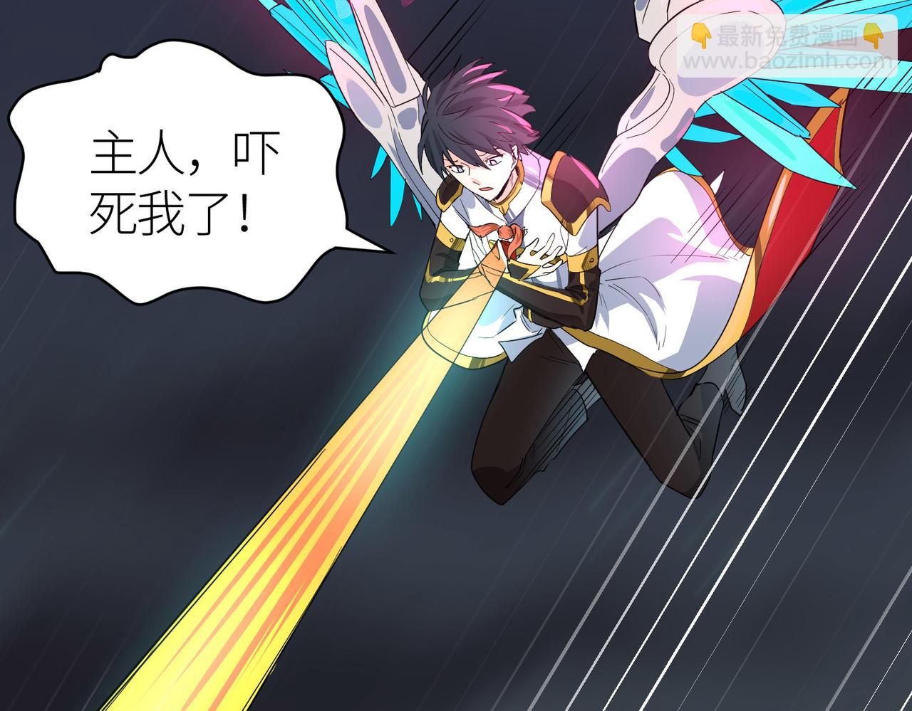 全球殺戮：開局覺醒SSS級天賦！ - 第58話 千年恩怨(1/5) - 7