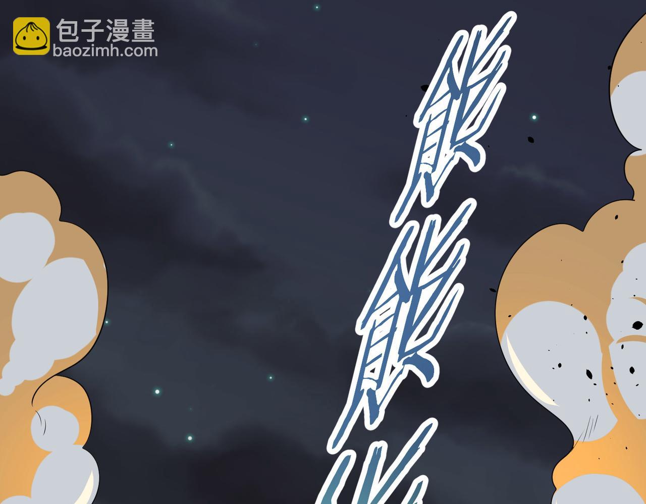 全球殺戮：開局覺醒SSS級天賦！ - 第58話 千年恩怨(1/5) - 2