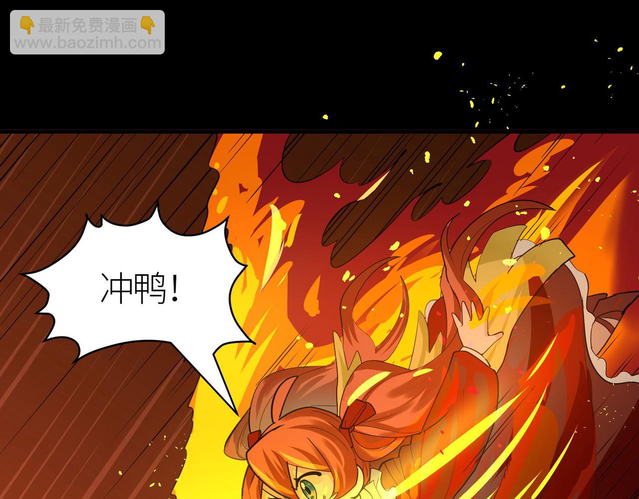 全球殺戮：開局覺醒SSS級天賦！ - 第58話 千年恩怨(1/5) - 5