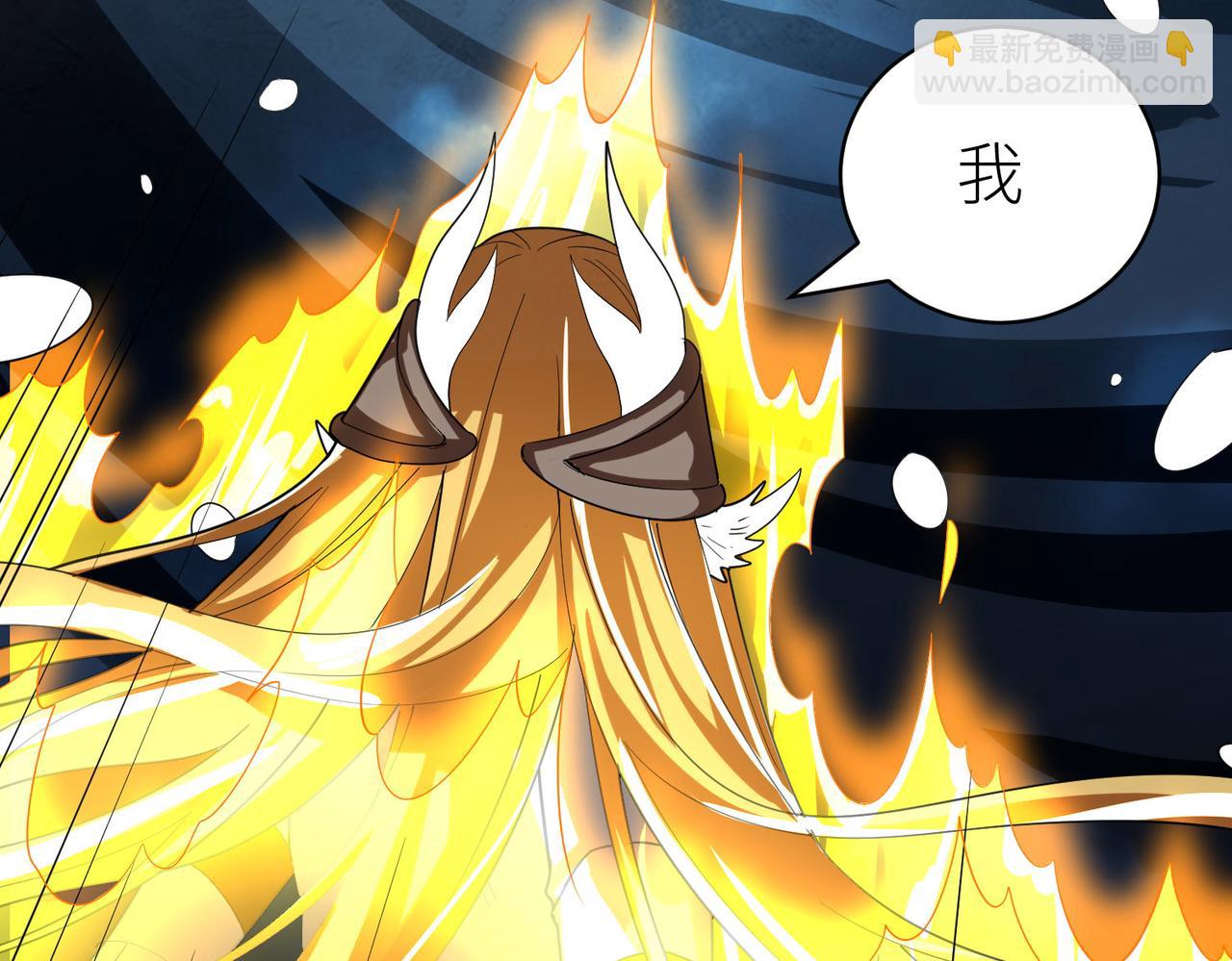 全球殺戮：開局覺醒SSS級天賦！ - 第58話 千年恩怨(2/5) - 6