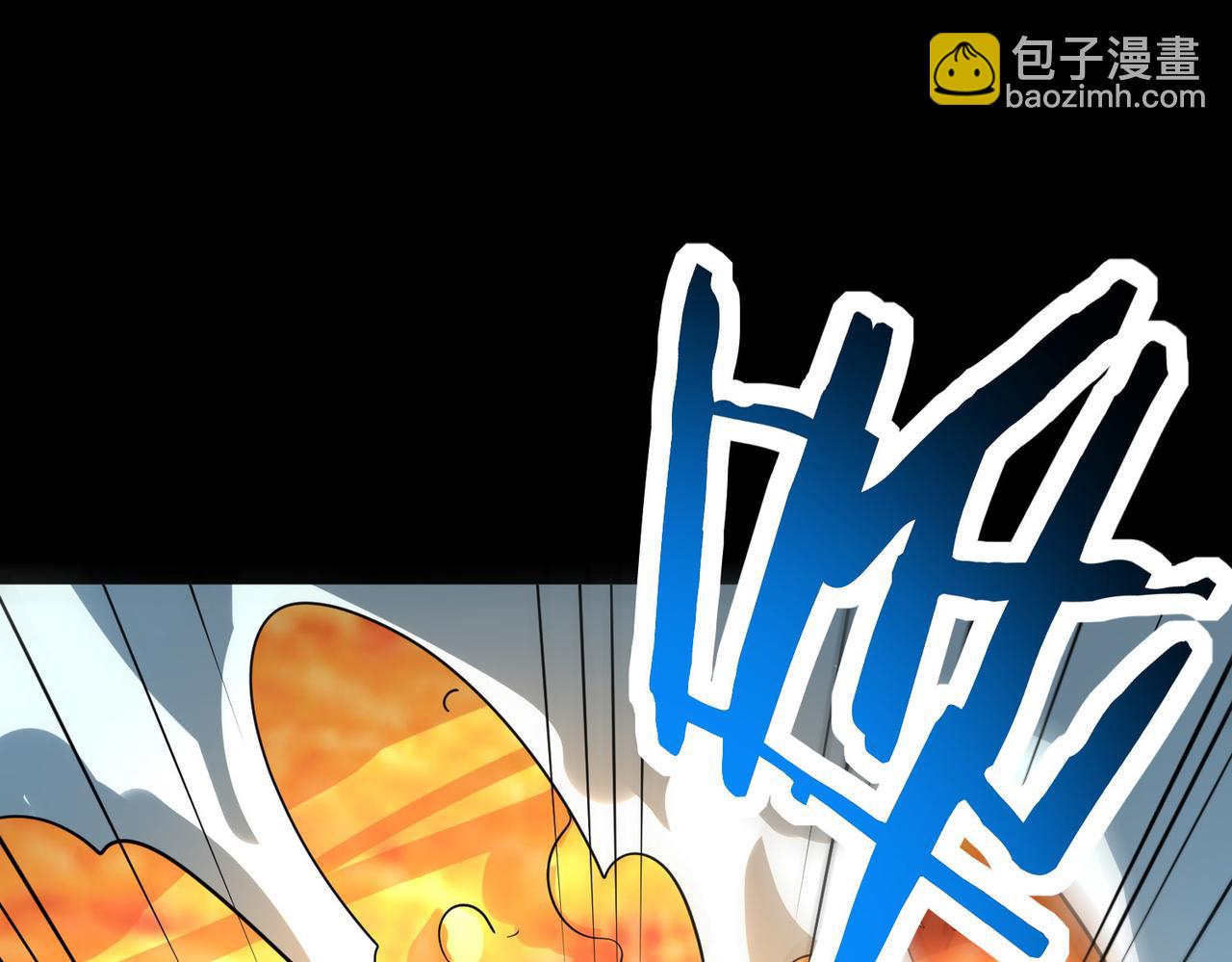 全球殺戮：開局覺醒SSS級天賦！ - 第58話 千年恩怨(2/5) - 8