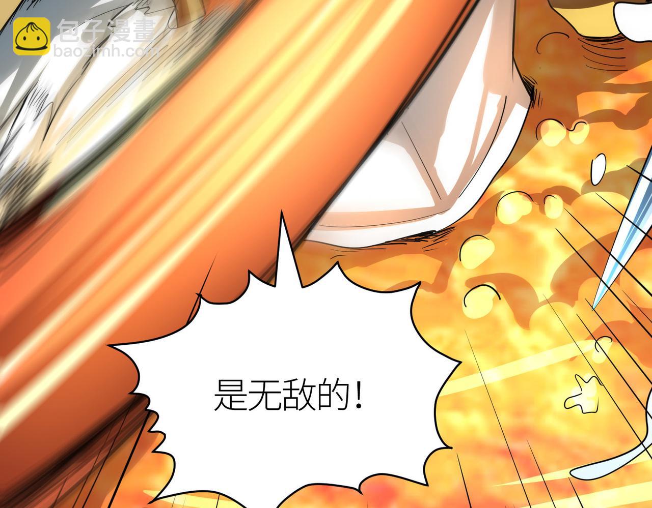 全球殺戮：開局覺醒SSS級天賦！ - 第58話 千年恩怨(2/5) - 2