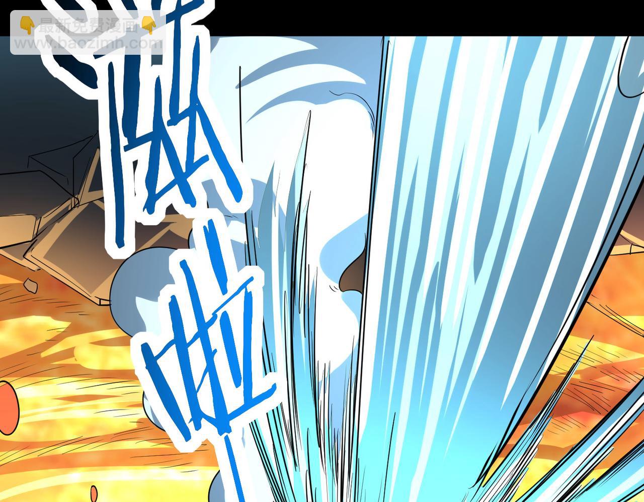 全球殺戮：開局覺醒SSS級天賦！ - 第58話 千年恩怨(2/5) - 4