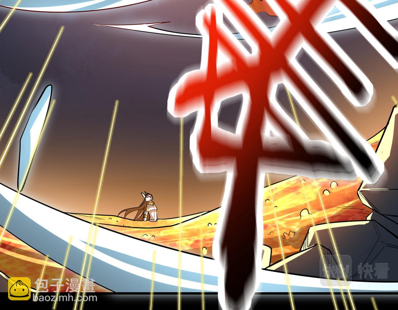 全球殺戮：開局覺醒SSS級天賦！ - 第58話 千年恩怨(2/5) - 2